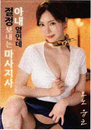 动漫片片图鉴条目：深夜档第一场雨的场景封面